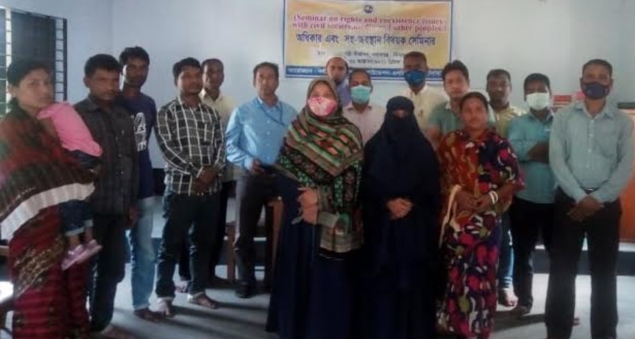 নবাবগঞ্জ অধিকার, সহ-অবস্থান বিষয়ক সেমিনার