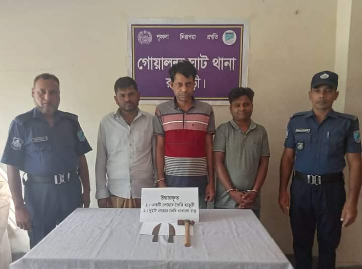 দৌলতদিয়ায় ডাকাতি প্রস্তুতিকালে ধারালো অস্ত্রসহ গ্রেফতার ৩