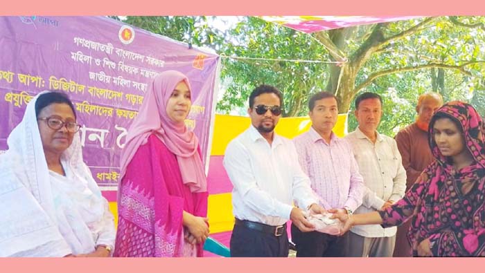 ধামইরহাটে তথ্য আপা’র উঠান বৈঠক