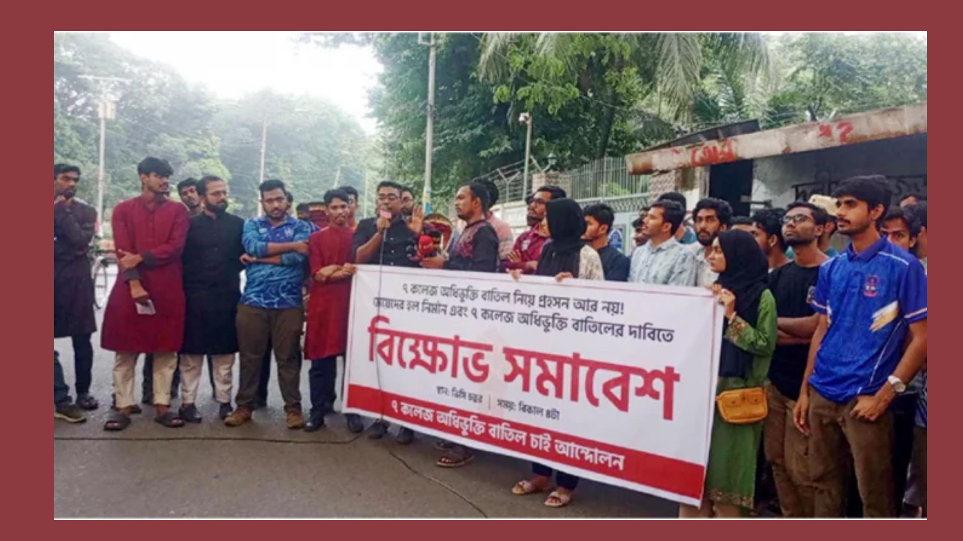 ৭২ ঘণ্টার মধ্যে দাবি আদায়ের হুঁশিয়ারি শিক্ষার্থীদের