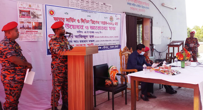 গোয়ালন্দে ফায়ার সার্ভিস ও সিভিল ডিফেন্স সপ্তাহের উদ্বোধন