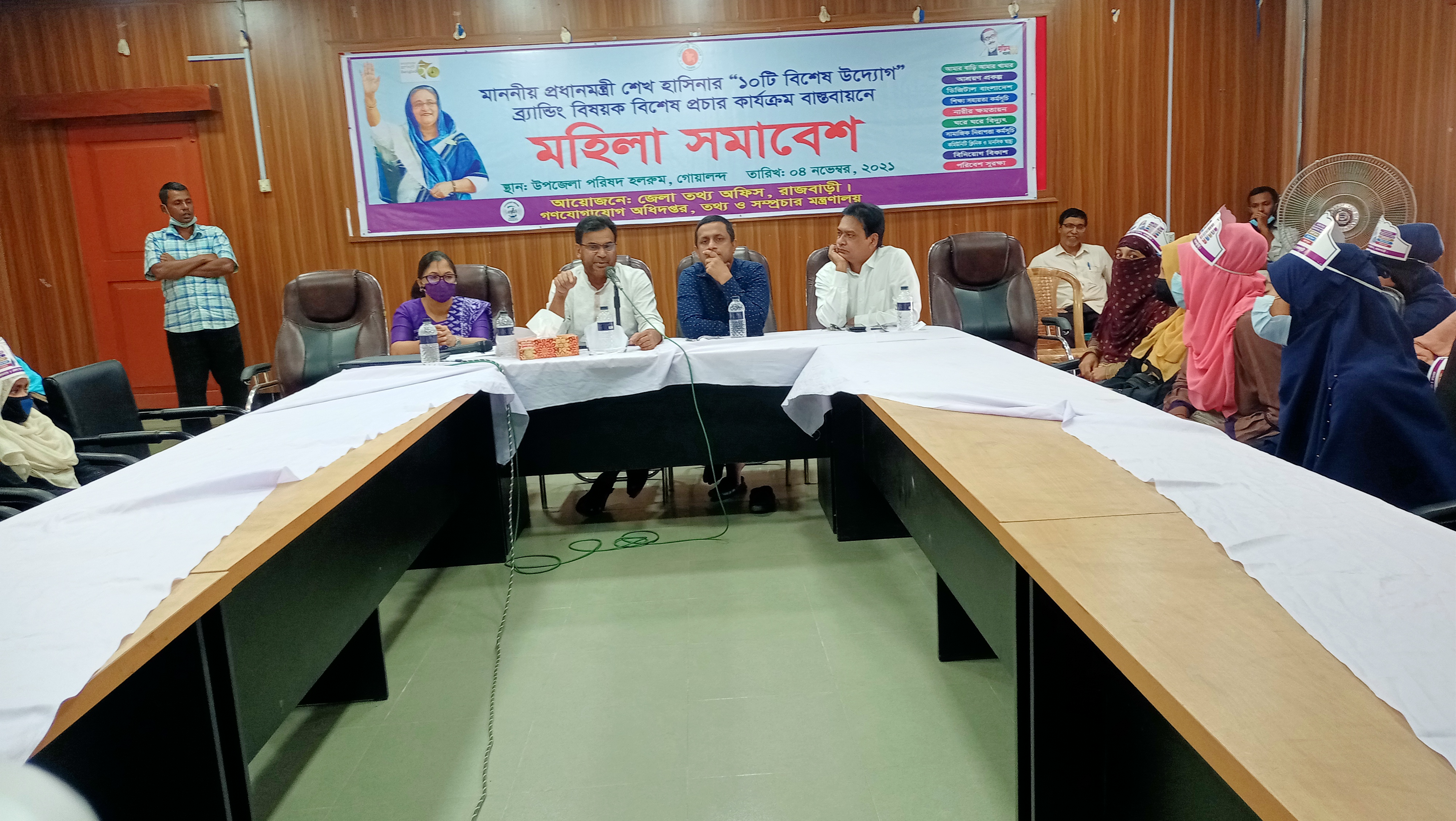 গোয়ালন্দে মহিলা সমাবেশ অনুষ্টিত
