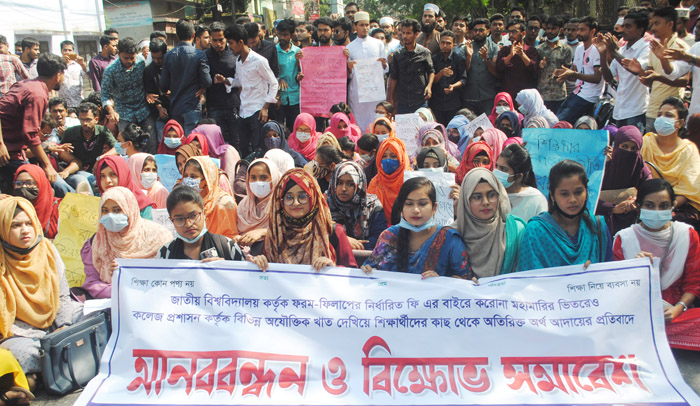 বরিশালে অনার্স ৪র্থ বর্ষের শিক্ষার্থীদের সড়ক অবরোধ