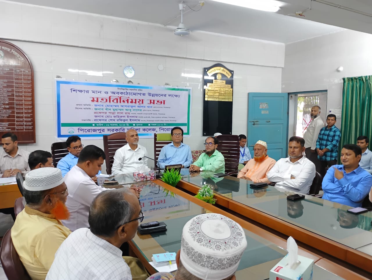 পিরোজপুর সরকারি মহিলা কলেজে শিক্ষার মান ও অবকাঠামোগত উন্নয়ন নিয়ে মতবিনিময় সভা