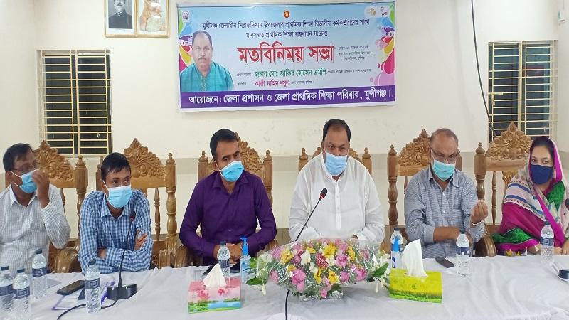 ডিসেম্বরে শিক্ষক নিয়োগ পরীক্ষা: প্রতিমন্ত্রী