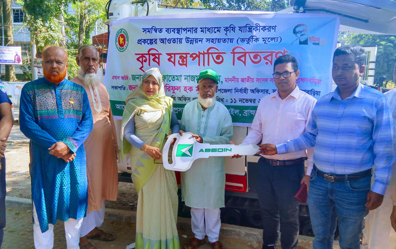 সরাইলে কৃষকদের মধ্যে কম্বাইন্ড হারভেস্টার মেশিন বিতরণ