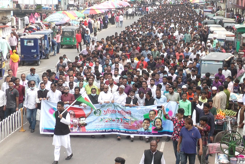বরিশালে যুবলীগের ৪৯ তম প্রতিষ্ঠাবার্ষিকী উদযাপন
