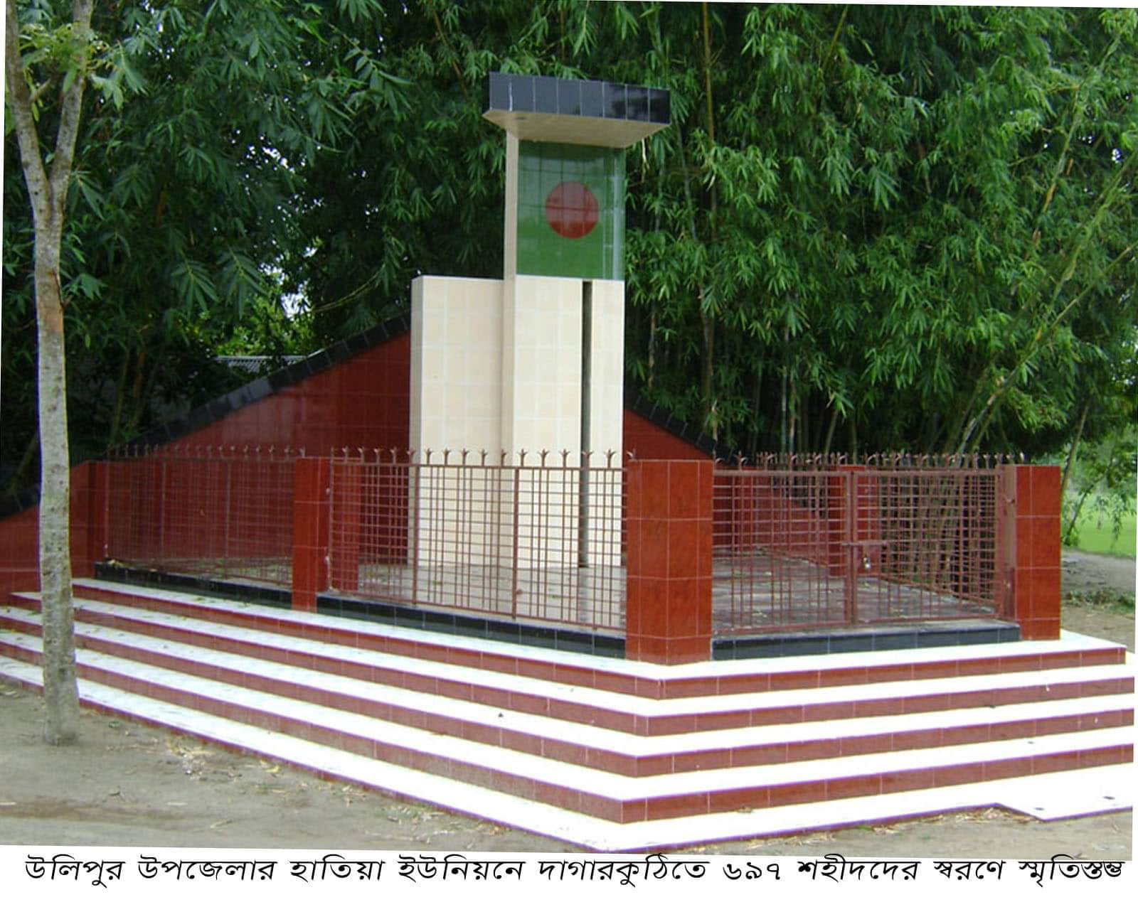 উলিপুরে আজ পালিত হচ্ছে হাতিয়া গণহত্যা দিবস