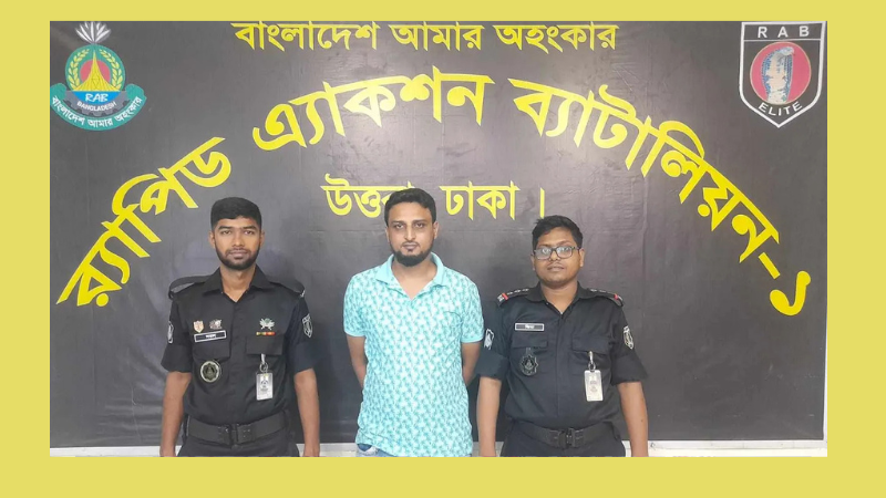 বৈষম্যবিরোধী আন্দোলনে গুলিবর্ষণকারী সন্ত্রাসী রনি র‍্যাবের হাতে গ্রেপ্তার