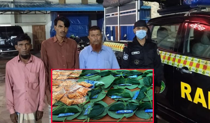 পানের সাথে ইয়াবা ফ্রি ! র‌্যাবের খাচায় মাদকের ফেরীওয়ালা