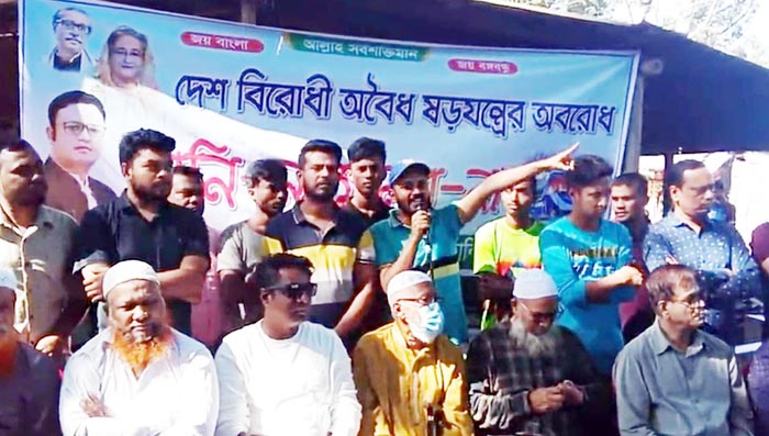 হিলিতে আওয়ামীলীগের শান্তি সমাবেশ