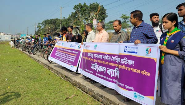 কলাপাড়ায় জলবায়ু অর্থায়ন ও ক্ষতিপূরণের দাবি জানিয়ে র‌্যালী