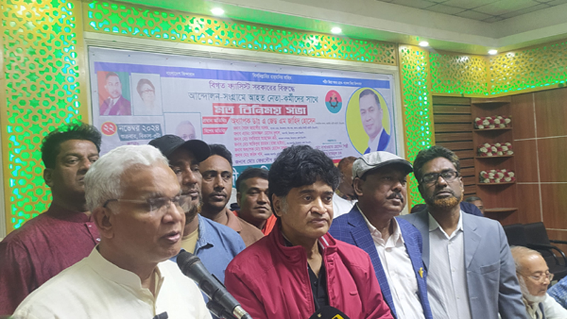 গণতন্ত্র পুনরুদ্ধার না হওয়া পর্যন্ত আন্দোলন সংগ্রাম অব্যাহত থাকবে:  ডাঃ জাহিদ