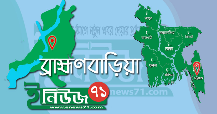 সরাইলে নির্বাচনী বিধি লঙ্ঘন করায় ২ লক্ষাধিক টাকা জরিমানা আদায়