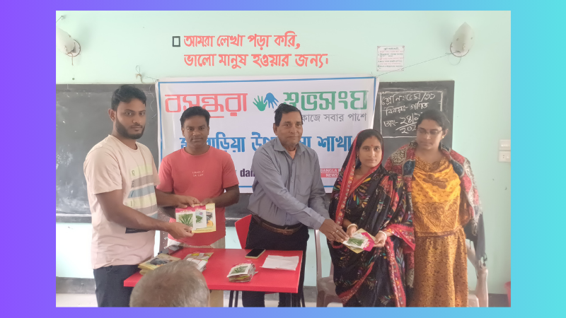 মঠবাড়িয়ায় প্রান্তিক কৃষকদের মধ্যে রবিশস্য বীজ বিতরণ