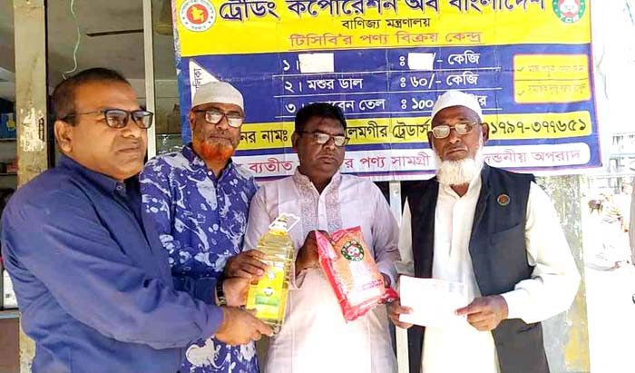 হিলিতে স্বল্প মূল্যে টিসিবি পণ্য বিক্রয় শুরু