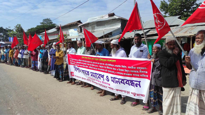 কলাপাড়ায় কৃষক সমাবেশ