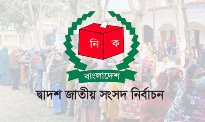 কুমিল্লা-৪: আ.লীগসহ ৮ প্রার্থীর মনোনয়ন ফরম সংগ্রহ