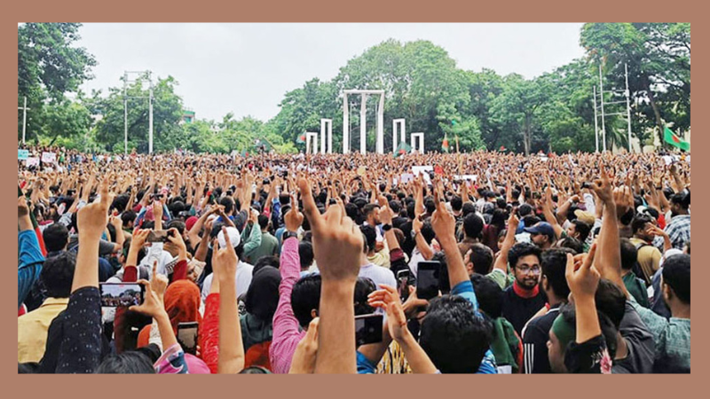 দেশের চলমান পরিস্থিতিতে জাতীয় ঐক্যের আহ্বান: ৪৯ বিশিষ্ট নাগরিকের বিবৃতি