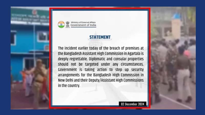 বাংলাদেশি কনস্যুলেটে হামলার ঘটনায় ভারতের দুঃখ প্রকাশ