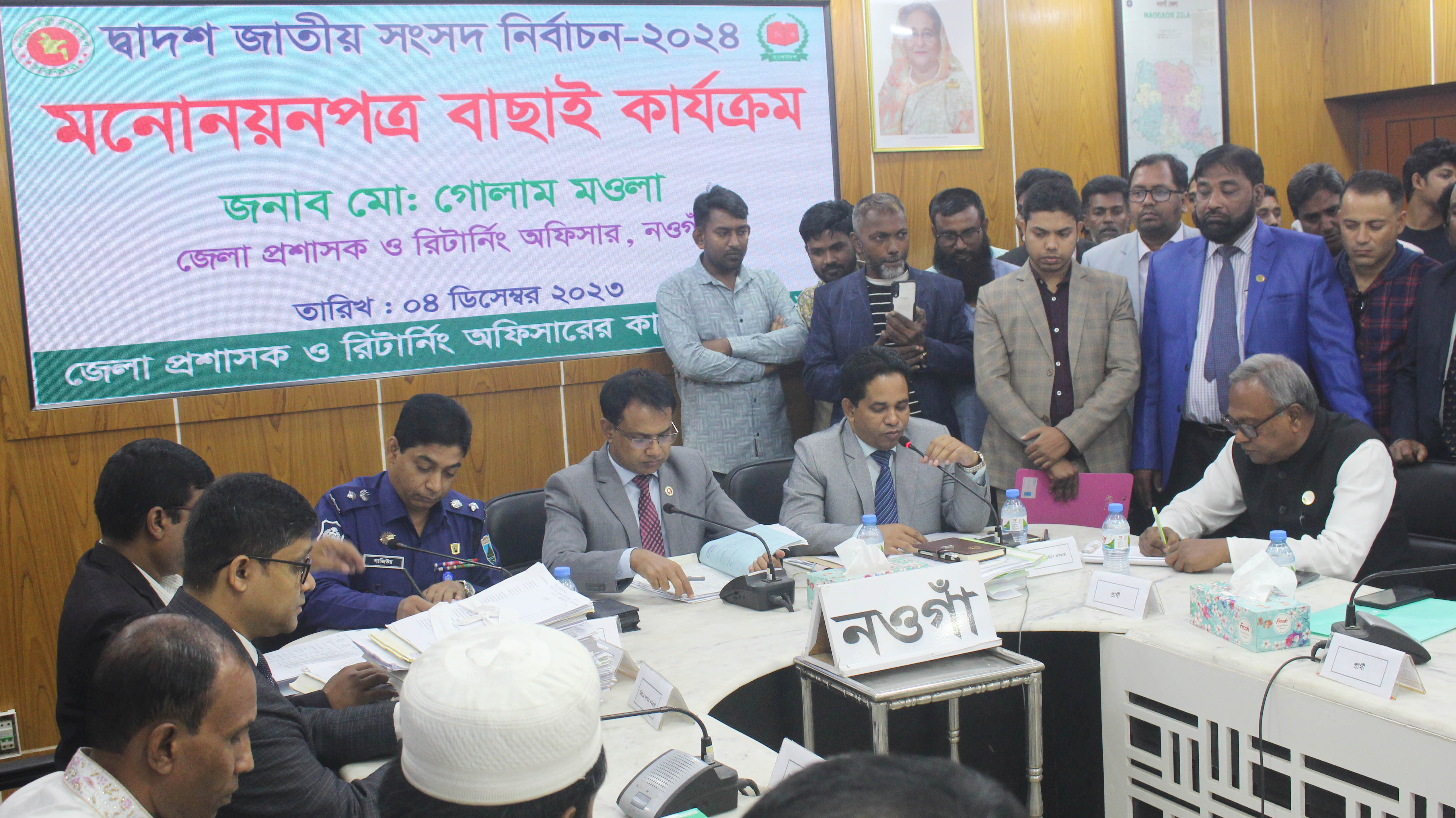 নওগাঁর ৬টি আসনে মনোনয়নপত্র বৈধ ৩৩ জনের, বাতিল ২২ জন