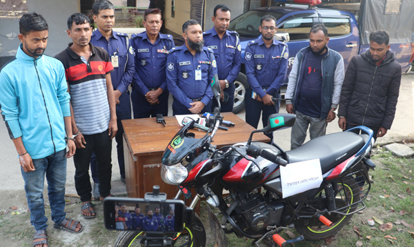 পিরোজপুরে মোটরসাইকেল চুরি, আন্তঃবিভাগ চক্রের পর্দাফাঁস