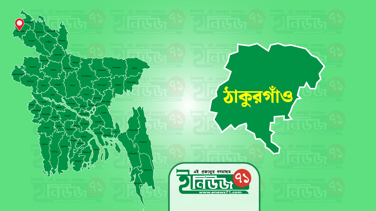 বালিয়াডাঙ্গীতে পানিতে ডুবে শিশুর মৃত্যু