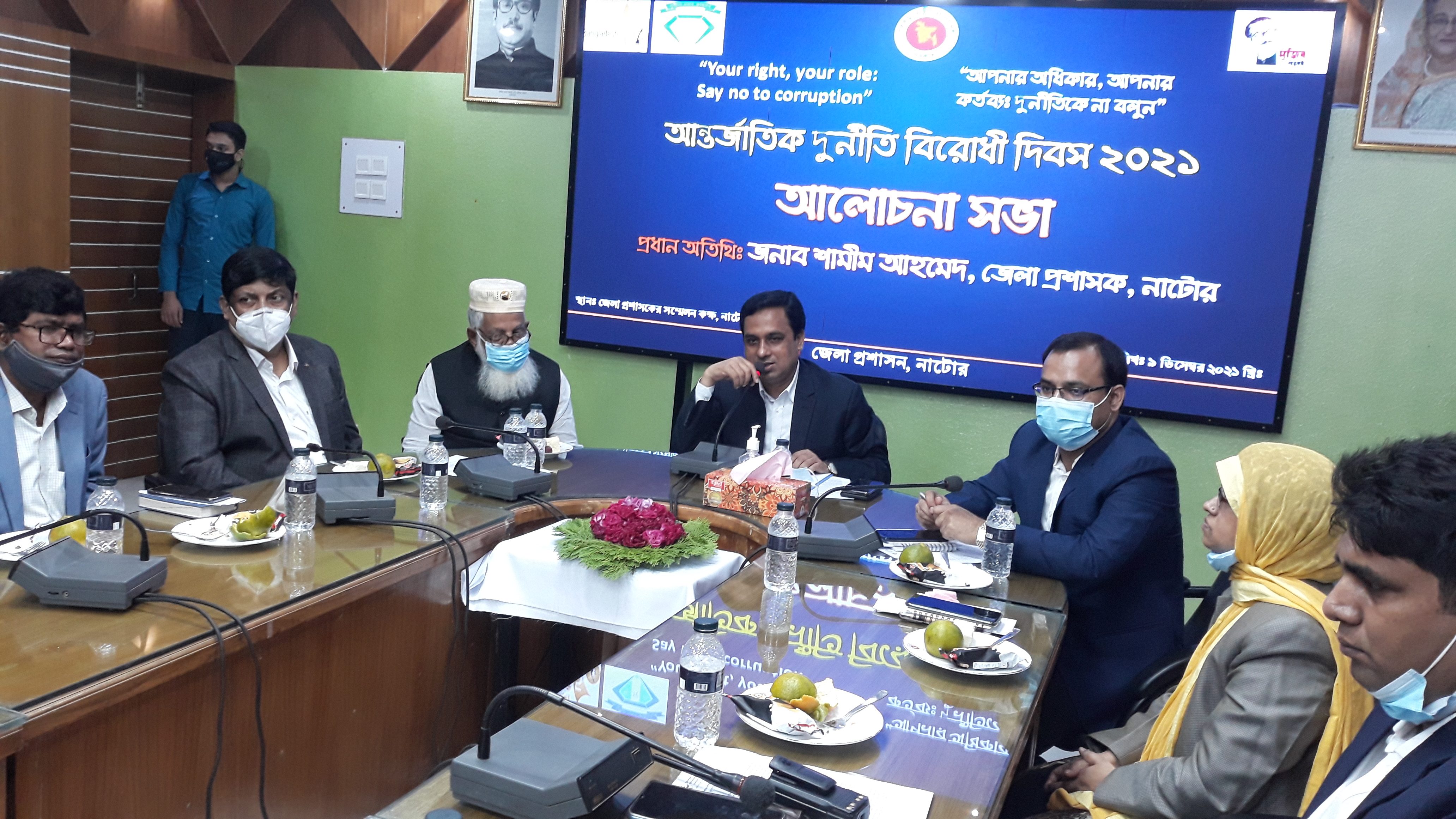 নাটোরে আন্তর্জাতিক দুর্নীতি বিরোধী দিবস পালন