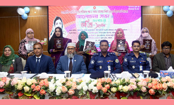 বরিশালে নারী নির্যাতন প্রতিরোধ দিবসে জয়িতাদের সংবর্ধনা