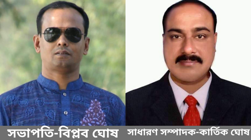 গোয়ালন্দে পূজা উদযাপন পরিষদের সভাপতি বিপ্লব সম্পাদক কার্তিক