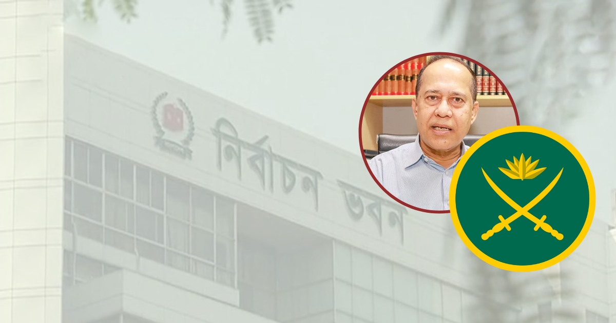 সন্ধ্যায় সেনাবাহিনীর সঙ্গে বৈঠকে বসছে ইসি