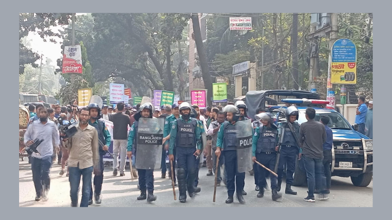 বাংলাদেশের বিরুদ্ধে ভারতীয় আগ্রাসনের প্রতিবাদে পদযাত্রা