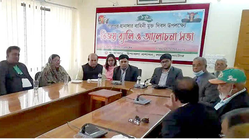 লালপুর হানাদার মুক্ত দিবস পালিত