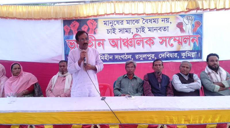 দেবীদ্বারে ভূমিহীন সংগঠনের আঞ্চলিক কমিটির দ্বি-বার্ষিক সম্মেলন অনুষ্ঠিত