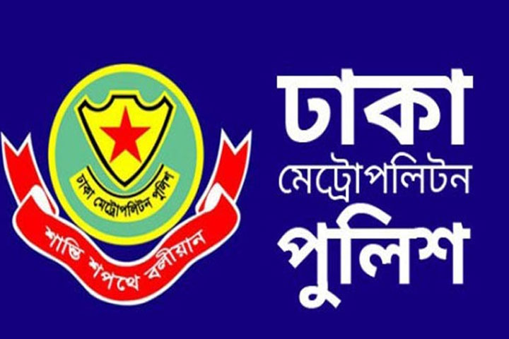 ১৫-১৭ ডিসেম্বর রাজধানীতে যান চলাচলে ডিএমপির নির্দেশনা
