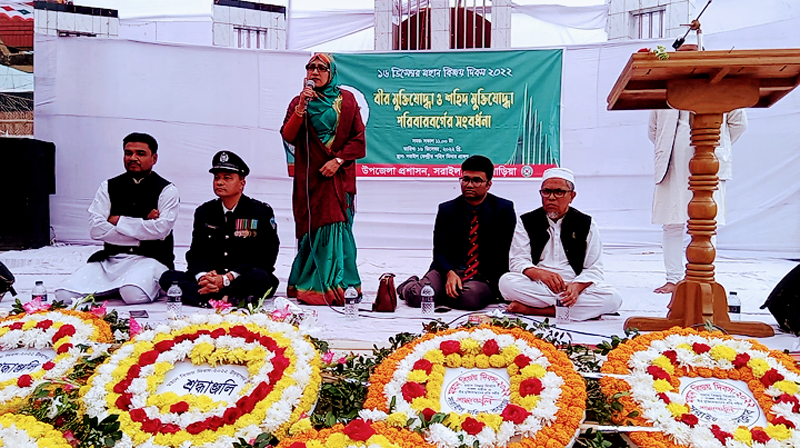 যথাযোগ্য মর্যাদায় সরাইলে মহান বিজয় দিবস পালিত