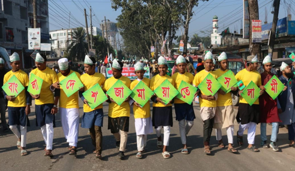 বিজয় দিবসে পিরোজপুরে জামায়াতে ইসলামী’র বিশাল র‌্যালি