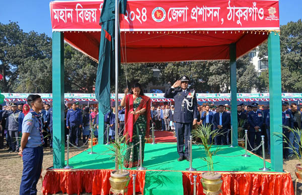 মুক্তিযুদ্ধের চেতনায় ঠাকুরগাঁওয়ে মহান বিজয় দিবস উদ্‌যাপন