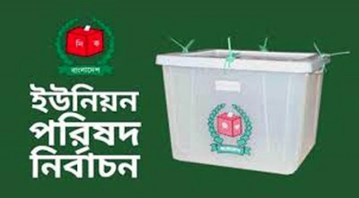 ইউপি নির্বাচন: ষষ্ঠ ধাপের তফসিল ঘোষণা