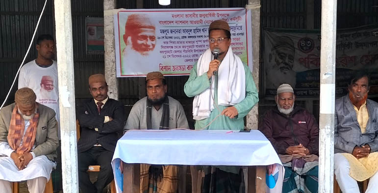 ভূরুঙ্গামারীতে ভাসানীর জন্মবার্ষিকী পালন