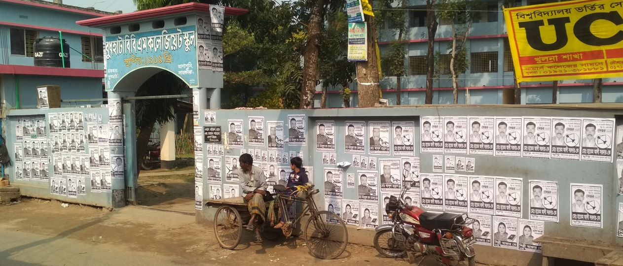 আশাশুনির নির্বাচনী আচরণ বিধি লঙ্ঘন ,প্রসাশনের নজরদারি নেই