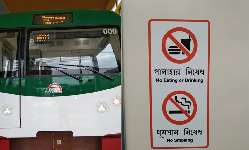 চালু হচ্ছে মেট্রো রেল, মানতে হবে যে সব নিয়ম