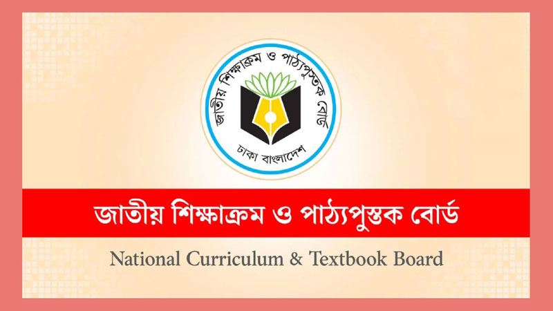 ২০২৬ সালের এসএসসি পরীক্ষার সিলেবাস প্রকাশ, ৩২ বিষয়ের নম্বর বণ্টন ঘোষণা